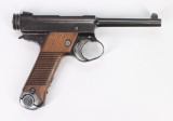 Japanese Nagoya Type 14 Nambu Semi Automatic Pistol