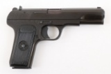 Norinco/Safari Model 213 (Tokarev Clone) Semi-Automatic Pistol