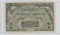 Series of 481 One Dollar Military Payment Certificate