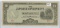 3-Pieces - Japanese World War II Occupational Currency