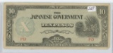 3-Pieces - Japanese World War II Occupational Currency