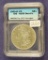 1900-O/CC ICG AU DETAILS MORGAN DOLLAR VAM-8A