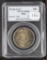 1952 - PCGS M65 - COMMEMORATIVE HALF DOLLAR