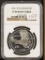 1994-P NGC PF69 - SILVER DOLLAR