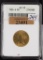 1905-S ANACS AU53 LIBERTY HEAD $5 GOLD PIECE