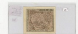 SERIES 100 50 SEN MILITARY CURRENCY