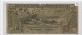 SERIES 1896 ONE DOLLAR SILVER CERTIFICATE - EDUCATIONAL NOTE