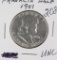 1951-P FRANKLIN HALF DOLLAR - UNC