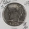 1924 S - Peace Dollar - CH AU