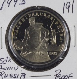 1993 - RUSSIA 50TH ANNIVERSARY DEFENSE OF STALINGRAD - PROOF