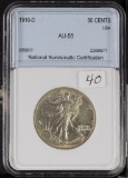 1916-D LIBERTY WALKING HALF DOLLAR - AU