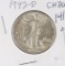 1942-D WALKING LIBERTY HALF DOLLAR - UNC