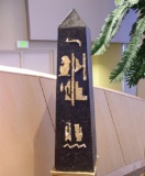 Egyptian 4 ft. Obelisk on 3 ft. Pedestals pair