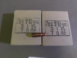 7.62X25 Tokarev ammunition