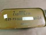 7.62X54r ammunition