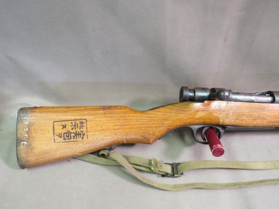 Arisaka - Type 38 Naval Training Rifle