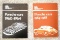 Two 1960's Porsche Books by Brookland Books