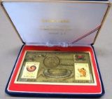 1988 Korean Olympics Commemorative Coin Display