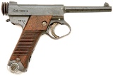 Japanese Type 14 Semi-Auto Pistol by Nagoya Kokubunji