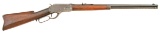Whitney Scharf Model 1886 Lever Action Sporting Rifle