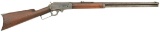 Marlin Model 1893 Lever Action Rifle