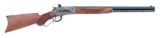 Winchester Model 1886 Deluxe Lever Action Rifle