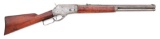 Marlin Model 1881 Lever Action Rifle