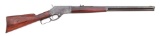 Marlin Model 1881 Lightweight Lever Action Rifle