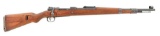 Scarce French K98k Bolt Action Rifle by Mauser