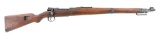German Kar.98A Bolt Action Carbine by Erfurt with Weimar & Third Reich Depot Markings