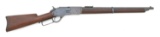 Attractive Winchester Early Second Model 1876 Lever Action Carbine