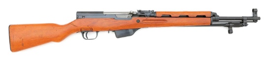 Scarce Albanian SKS Semi-Auto Carbine by Um Gramsh