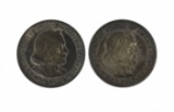 (2) 1893 World’s Columbian Expo Chicago Coins