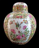 Chinese Famille Ginger Jar & Lid