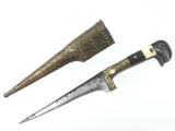 Ottoman Balkan Khanjar Dagger
