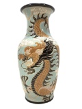 Vintage 12.5in Chinese Dragon Vase