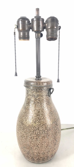 Vintage Persian Etched Bronze Table Lamp