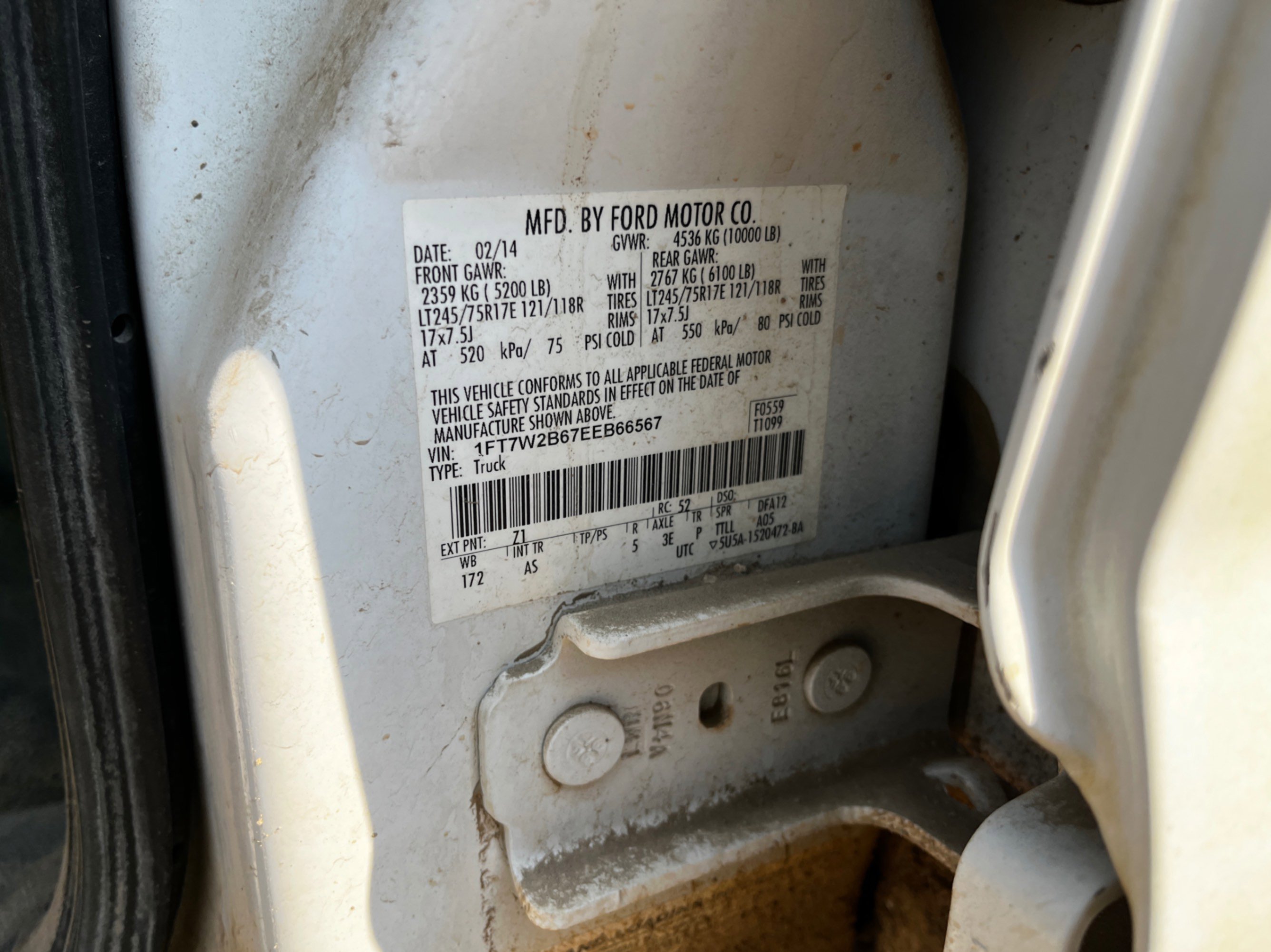 2014 Ford F-250 SUPER DUTY