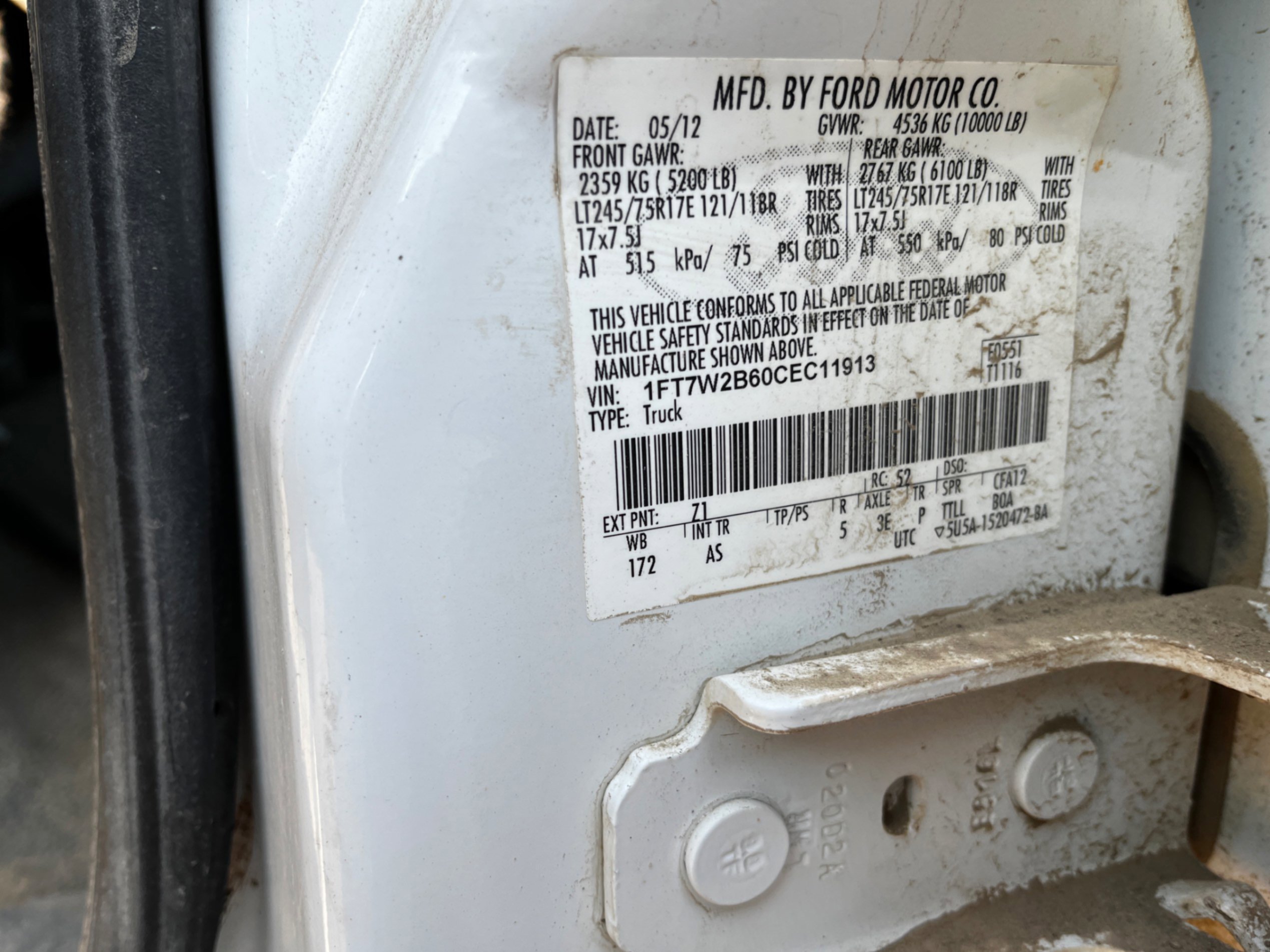 2012 Ford F-250 SUPER DUTY